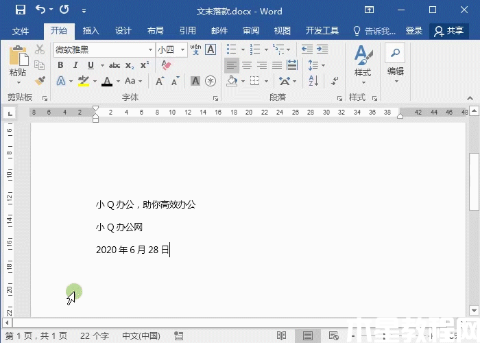 1 使用標(biāo)尺.gif