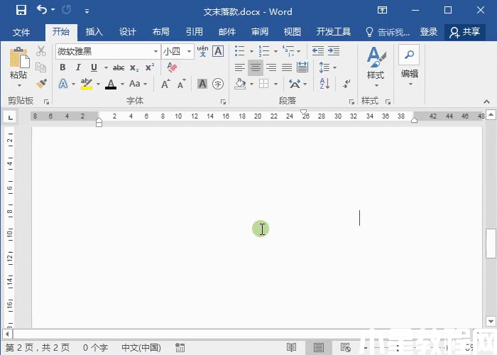 3 利用文本框.gif