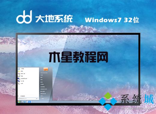 系統(tǒng)之家win7純凈版好用嗎 系統(tǒng)之家win7純凈版一鍵下載重裝(圖3)