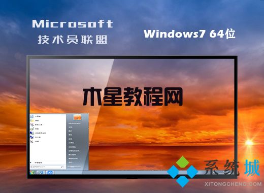 系統(tǒng)之家win7純凈版好用嗎 系統(tǒng)之家win7純凈版一鍵下載重裝(圖2)