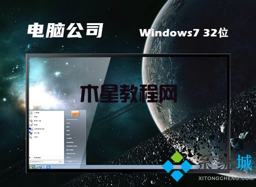 系統(tǒng)之家win7純凈版好用嗎 系統(tǒng)之家win7純凈版一鍵下載重裝(圖4)