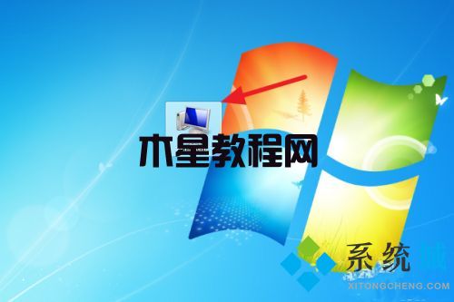win7怎么連接wifi win7連接無(wú)線(xiàn)的方法(圖1)