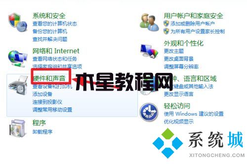 win7怎么連接wifi win7連接無(wú)線(xiàn)的方法(圖3)