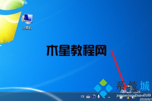win7怎么連接wifi win7連接無(wú)線(xiàn)的方法(圖6)