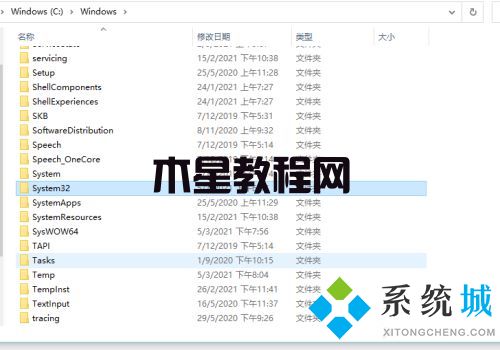 win7格式化系統(tǒng)恢復(fù)出廠設(shè)置 win7初始化教程(圖2)