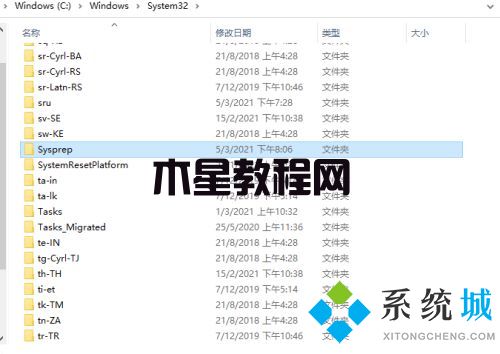 win7格式化系統(tǒng)恢復(fù)出廠設(shè)置 win7初始化教程(圖3)