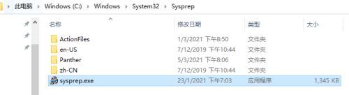 win7格式化系統(tǒng)恢復(fù)出廠設(shè)置 win7初始化教程(圖4)