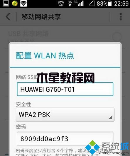 帳號密碼