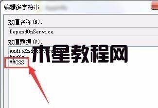 win7怎么提高游戲性能 win7玩游戲優(yōu)化性能方法(圖3)