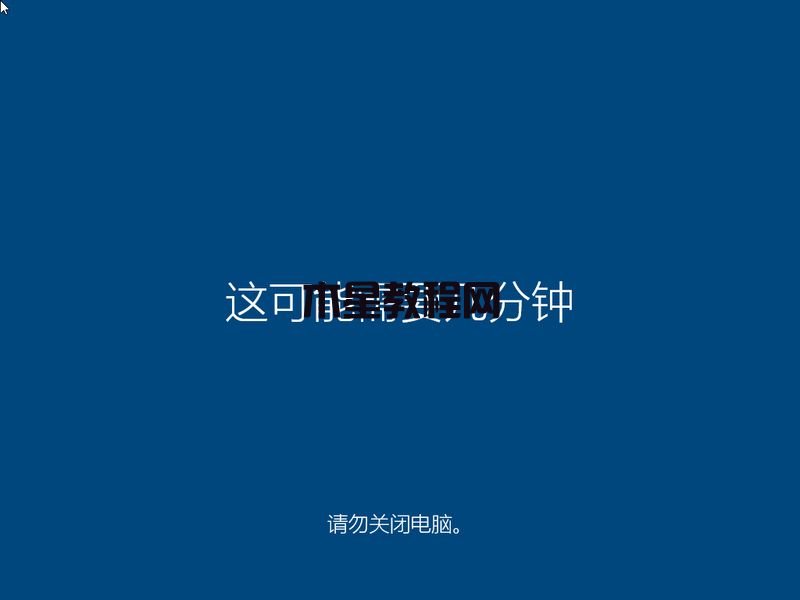 電腦系統(tǒng)怎么重裝win7 Window7系統(tǒng)iso鏡像安裝教程(圖13)