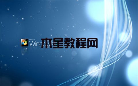 win7虛擬內存怎么設置 win7系統(tǒng)設置教程(圖1)