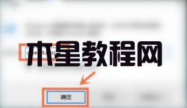 怎么解決Win7流氓軟件刪除又自動恢復(fù)(圖7)