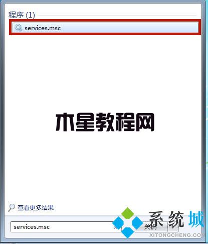 win7桌面背景變成黑屏怎么辦(圖1)