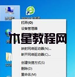 打印機(jī)脫機(jī)狀態(tài)怎么恢復(fù)正常打印 電腦打印機(jī)脫機(jī)狀態(tài)恢復(fù)正常打印的方法(圖6)