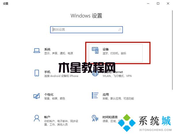打印機(jī)脫機(jī)狀態(tài)怎么恢復(fù)正常打印 電腦打印機(jī)脫機(jī)狀態(tài)恢復(fù)正常打印的方法(圖13)