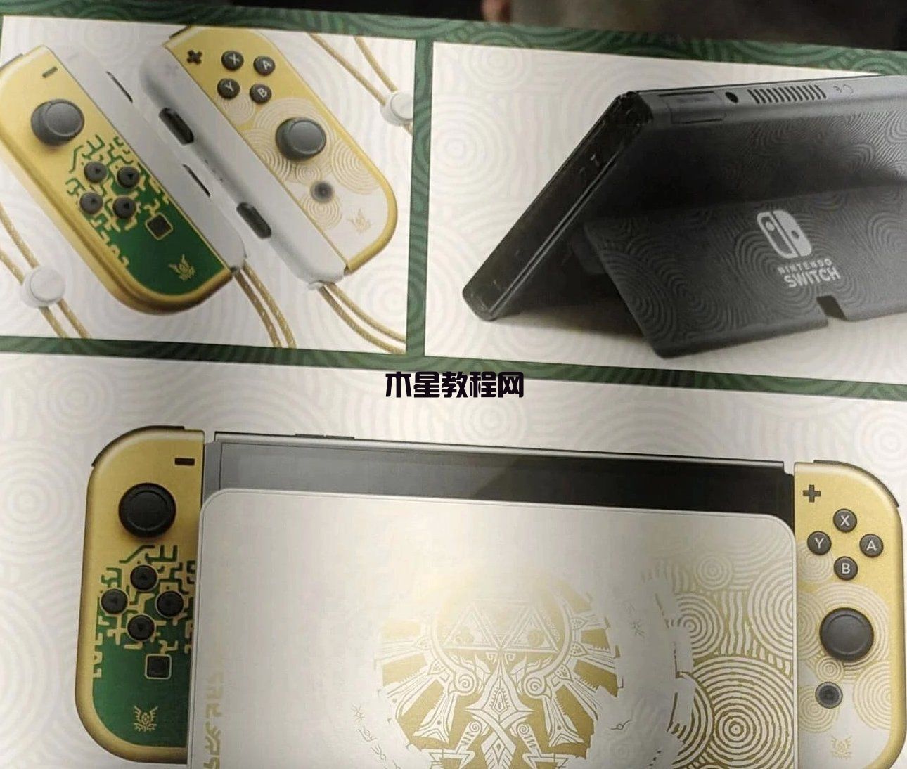 任天堂可能會推出《塞爾達(dá)傳說:王國之淚》主題Switch OLED(圖1) 任天堂可能會推出《塞爾達(dá)傳說:王國之淚》主題Switch OLED(圖1)