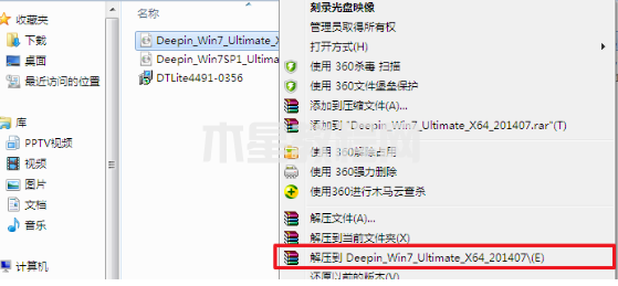 win7之家的系統(tǒng)怎么下載安裝(圖1)