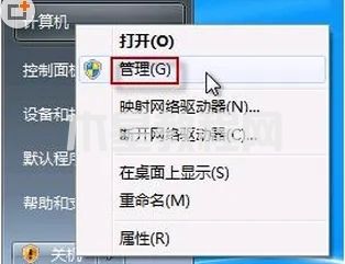 win7攝像頭怎么調(diào)出來 win7系統(tǒng)攝像頭在哪里打開(圖2)