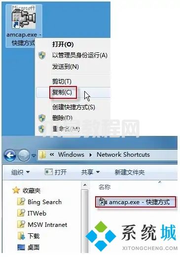 win7攝像頭怎么調(diào)出來 win7系統(tǒng)攝像頭在哪里打開(圖5)