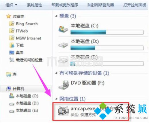 win7攝像頭怎么調(diào)出來 win7系統(tǒng)攝像頭在哪里打開(圖7)