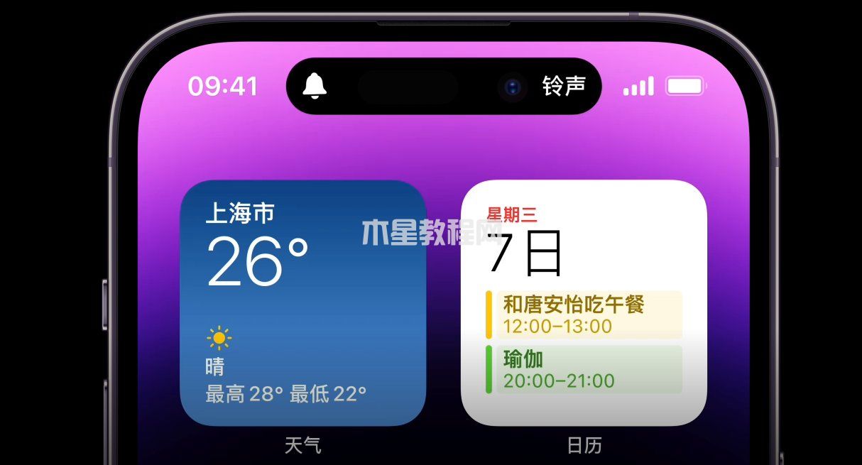 iPhone14Pro靈動(dòng)島功能 iPhone14Pro靈動(dòng)島功能