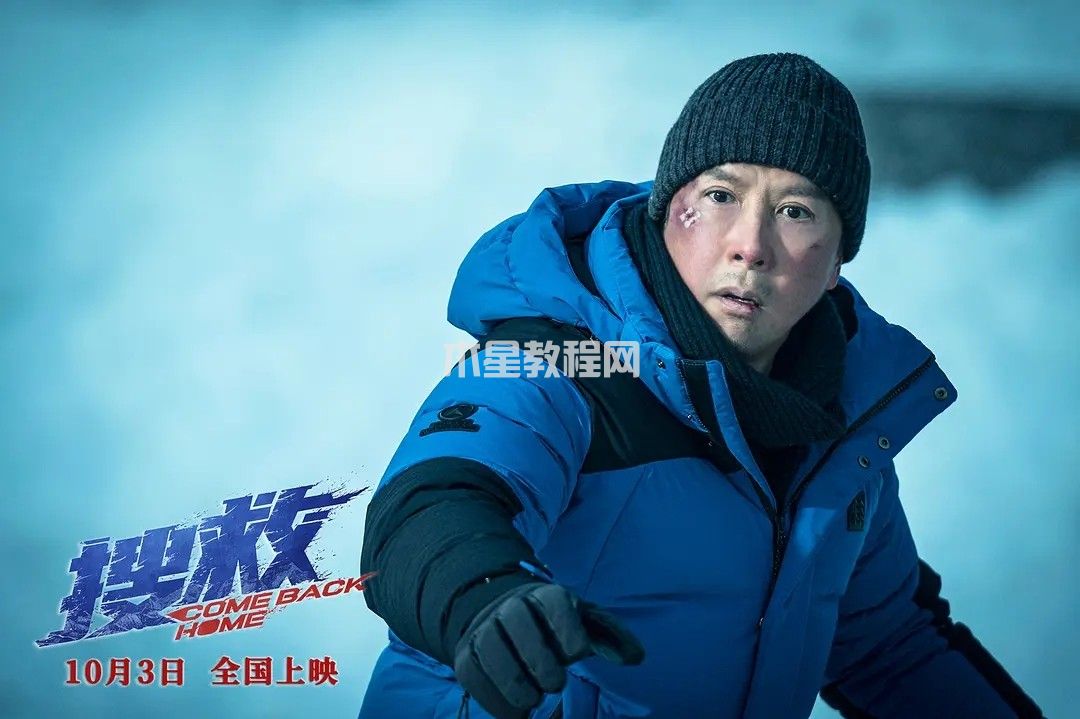 2022年國慶節(jié)上映電影片單匯總 近十部大片定檔(圖4) 2022年國慶節(jié)上映電影片單匯總 近十部大片定檔(圖4)