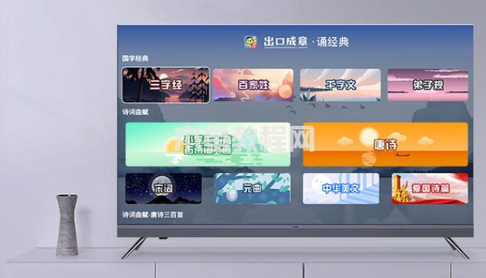 海爾電視怎么樣 海爾電視推薦型號(圖3)
