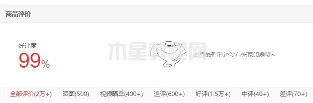 海爾電視怎么樣 海爾電視推薦型號(圖1)