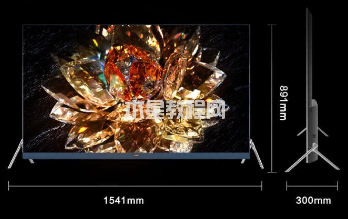 海爾電視怎么樣 海爾電視推薦型號(圖4)