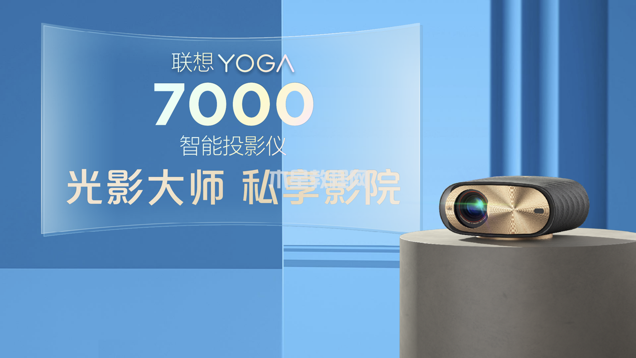 聯(lián)想YOGA與小新系列新品齊發(fā) 凱斯·哈林聯(lián)名款潮酷登場(圖10)