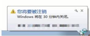 win7自動(dòng)關(guān)機(jī)怎么設(shè)置 win7自動(dòng)關(guān)機(jī)設(shè)置在哪(圖5)