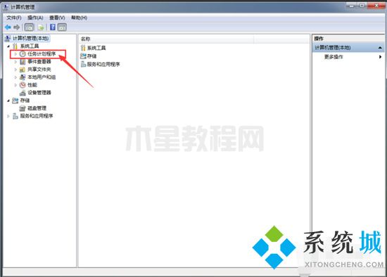 win7自動(dòng)關(guān)機(jī)怎么設(shè)置 win7自動(dòng)關(guān)機(jī)設(shè)置在哪(圖7)
