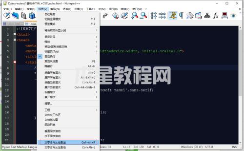 Notepad++如何設(shè)置文字右對(duì)齊-設(shè)置文字右對(duì)齊的方法-華軍軟件園(圖2) Notepad++如何設(shè)置文字右對(duì)齊-設(shè)置文字右對(duì)齊的方法-華軍軟件園(圖2)