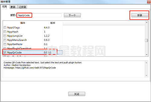 Notepad++如何設(shè)置顯示二維碼-設(shè)置顯示二維碼的方法-華軍軟件園(圖2) Notepad++如何設(shè)置顯示二維碼-設(shè)置顯示二維碼的方法-華軍軟件園(圖2)