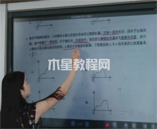 EasiNote(希沃白板5)電子白板如何進入使用？-電子白板使用方法-華軍軟件園(圖4)