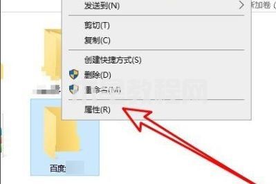 刪除文件時需要system權(quán)限怎么解決的介紹 (圖1)