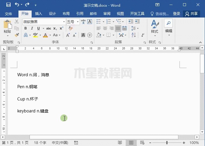 2-制作填空題.gif