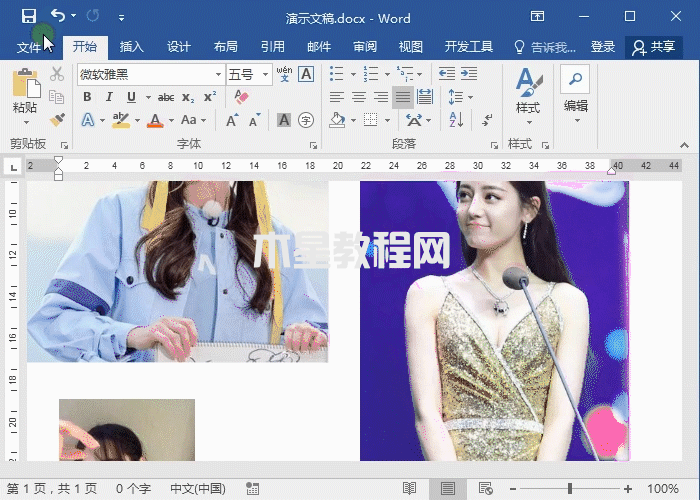 4-保存圖片.gif