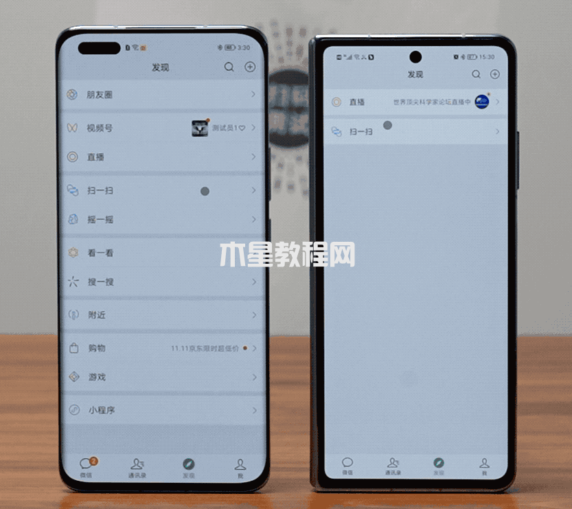 MagicOS 7.0體驗：科幻般的全場景智慧操作系統(tǒng) (圖8)