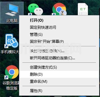 怎么看系統(tǒng)是win7還是win10 如何查看電腦windows系統(tǒng)版本(圖4)