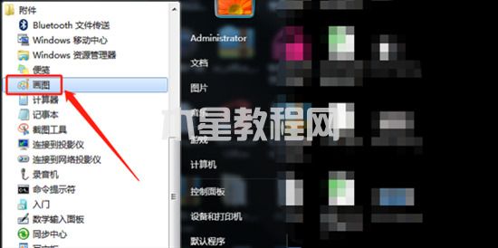 筆記本電腦如何截屏 筆記本電腦怎么截屏按哪個鍵(圖6)