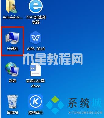 win7字體庫(kù)在哪個(gè)文件夾 win7電腦字體文件夾詳細(xì)位置(圖2)