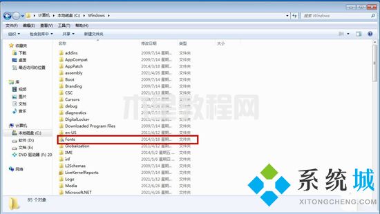 win7字體庫(kù)在哪個(gè)文件夾 win7電腦字體文件夾詳細(xì)位置(圖5)