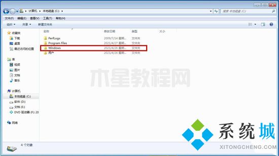 win7字體庫(kù)在哪個(gè)文件夾 win7電腦字體文件夾詳細(xì)位置(圖4)