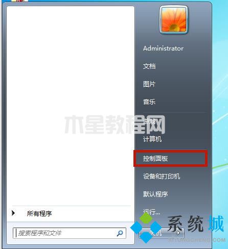 win7字體庫(kù)在哪個(gè)文件夾 win7電腦字體文件夾詳細(xì)位置(圖7)