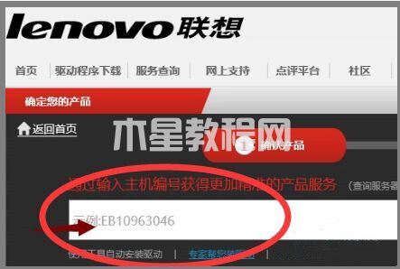 筆記本電腦怎么切換hdmi輸入 筆記本屏幕改hdmi輸入的方法(圖2)