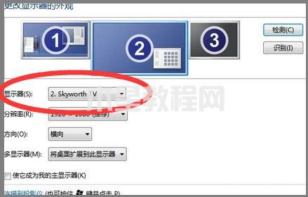 筆記本電腦怎么切換hdmi輸入 筆記本屏幕改hdmi輸入的方法(圖4)