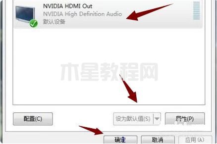 筆記本電腦怎么切換hdmi輸入 筆記本屏幕改hdmi輸入的方法(圖5)