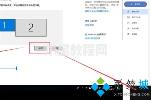 筆記本電腦怎么切換hdmi輸入 筆記本屏幕改hdmi輸入的方法(圖7)