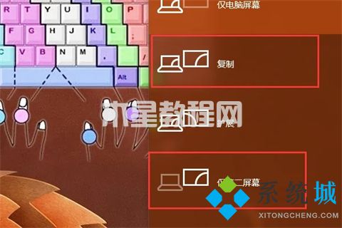 筆記本電腦怎么切換hdmi輸入 筆記本屏幕改hdmi輸入的方法(圖6)